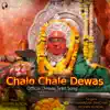 Keshav Kundal - Chalo Chale Dewas - Dewas Tekri Official song - Single
